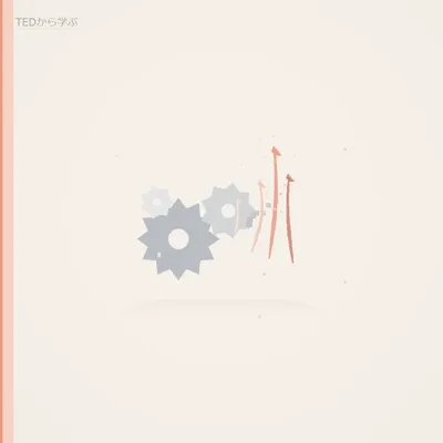 TEDから学ぶ若手定着|ダニエル・ピンクの「やる気に関する驚きの科学」が解く、若手が3年で辞める本当の理由